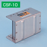 フロートセパレーター CSF-10