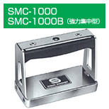 ハンドマグネット SMC-1000